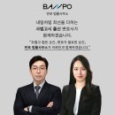 법률사무소천지
