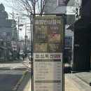 하나안심축산 이미지