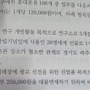 대물변제는 세금계산서 발급 대상이 아닌가요?? 이미지