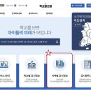 제주대학교사범대학부설고등학교 | 제주 시내 주요 고등학교 [2025학년도 과목별 평균 및 성취도별 분포비율]_제주과고 및 외고 포함