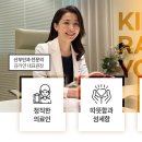 강남성모의원 네이버블로그