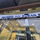 부산역비즈니스호텔 | 남포동 여행 시 위치 좋은 토요코인호텔 부산역 가성비 호텔 후기