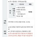 서울신용보증재단 사우연대 | [2024 하반기 취준 ①] 서울신용보증재단 정규직 신입 상반기 채용 경영직렬 지원 후기