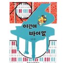 퍼스트원전자 이미지