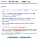 메인정보시스템 이미지