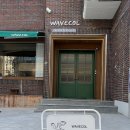 웨이브콜(wavecol) | 대구 신상카페 추천 두류동 파도고개 웨이브콜 디저트 맛집 후기