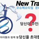 (주)루비셀 이미지