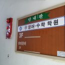 지성수학학원 네이버블로그