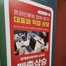 마산광고사