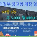 구리탑공인중개사사무소 이미지