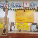 미가뒷고기 이미지