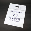 칠봉산농원