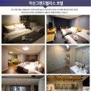 금강골프클럽