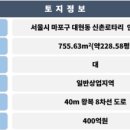빌딩리스팩부동산중개 이미지