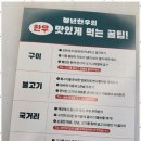 청년한우 이미지