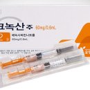 (주)유영제약