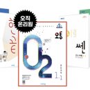 오투코칭 이미지