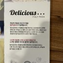 텀즈업피자 이미지