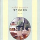 열두다올 이미지