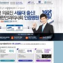 서울하나안과의원 이미지