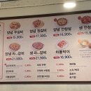 우정소갈비 코엑스점
