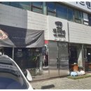 한판반판 이미지