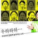 상봉2동 동부시장입구 이미지