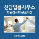 법률사무소담 이미지