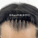 휴&미헤어 이미지