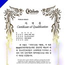 SJS영어학원