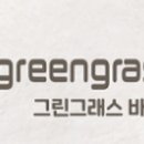 농업회사법인 그린바이오(주) 이미지