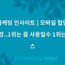 531마케팅