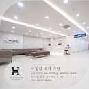 이영달내과의원 이미지