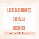 미샤 타임 레볼루션 더 퍼스트 에센스 5X. 가성비 끝판왕 에센스 후기