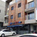 원동보밀면 이미지