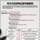 (재)대구직업전문학교 이미지