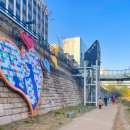 청혼의 의자 이미지