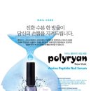 루비네일 이미지