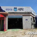 희망리본세탁 이미지