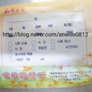 병아리약국 이미지