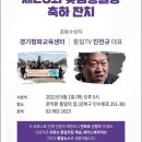 늦봄문익환기념사업회 이미지