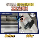 포포홈케어 이사 청소 입주토탈홈케어 내돈내산 후기