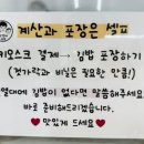 삼형제얼큰이 이미지