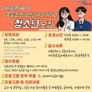 [신입생모집] (사)제주YWCA중등청소년방과후아카데미 청소년 모집 이미지