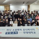 한국타이어경상 이미지