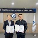 (주)다이나믹케어 이미지