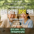 현대에이치엔씨공인중개사사무소 이미지