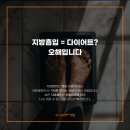 산호대로23길1L-3 | 대구복부지방흡입 후기 효과 없다고? 오해와 진실
