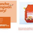 맘떡볶이 이미지