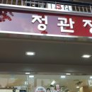 용산-이촌-496 이미지